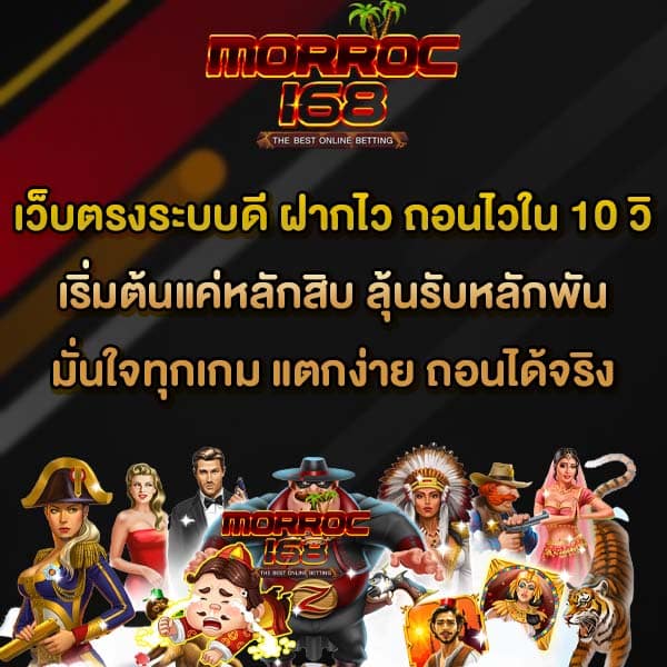 เว็บระบบดี